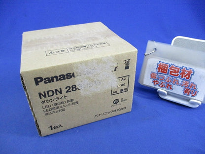 LEDダウンライトφ100(昼白色)(新品未開梱) NDN28305W