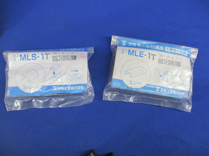 プラモール付属品セット(混在55個入)(チョコ) MLE-1T他