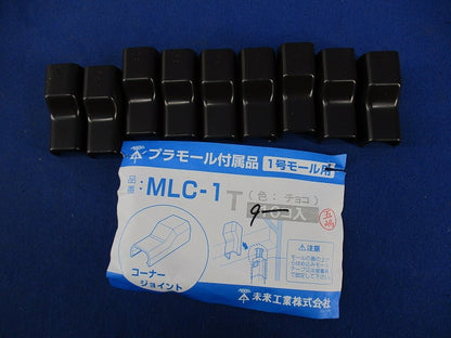 プラモール付属品セット(混在55個入)(チョコ) MLE-1T他