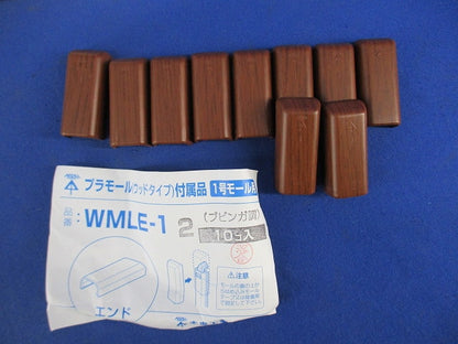 プラモール(ウッドタイプ)付属品セット(混在54個入)(ブビンガ調) WMLM-12他