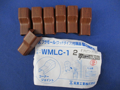 プラモール(ウッドタイプ)付属品セット(混在54個入)(ブビンガ調) WMLM-12他