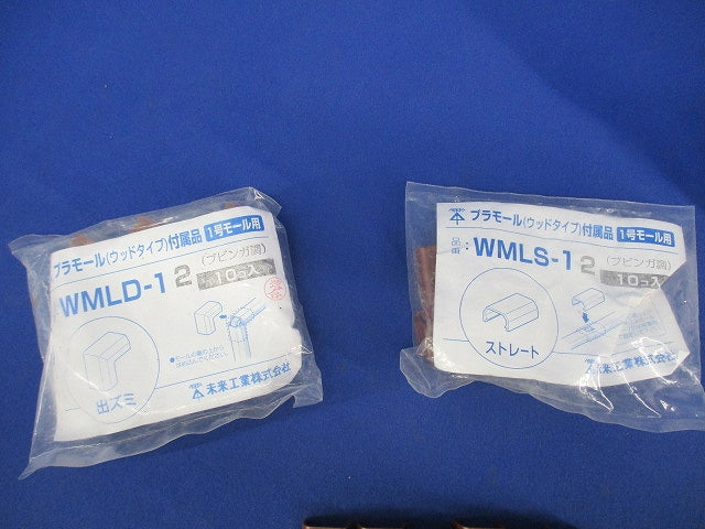 プラモール(ウッドタイプ)付属品セット(混在54個入)(ブビンガ調) WMLM-12他