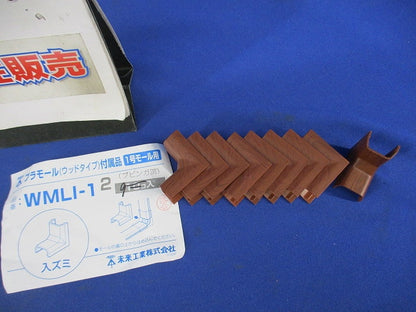 プラモール(ウッドタイプ)付属品セット(混在54個入)(ブビンガ調) WMLM-12他
