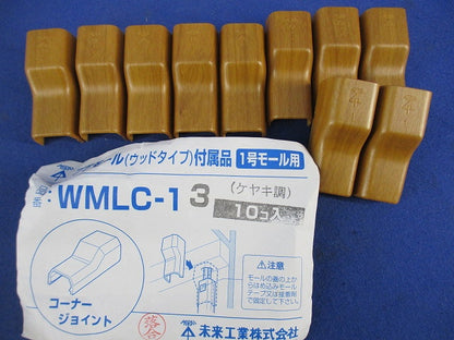 プラモール(ウッドタイプ)付属品セット(混在49個入)(ケヤキ調) WMLE-13他