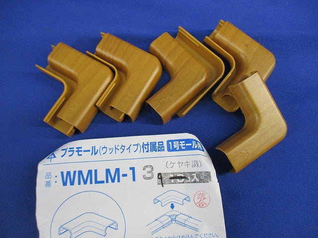 プラモール(ウッドタイプ)付属品セット(混在49個入)(ケヤキ調) WMLE-13他