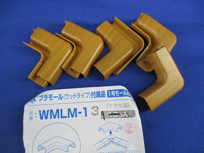 プラモール(ウッドタイプ)付属品セット(混在49個入)(ケヤキ調) WMLE-13他