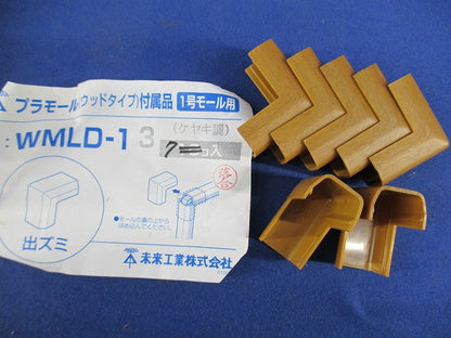プラモール(ウッドタイプ)付属品セット(混在49個入)(ケヤキ調) WMLE-13他