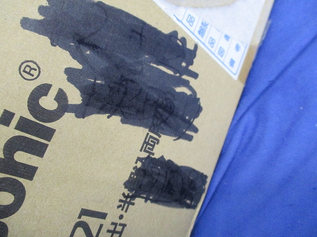 住宅用分電盤50A(分岐不足) BQW8512219