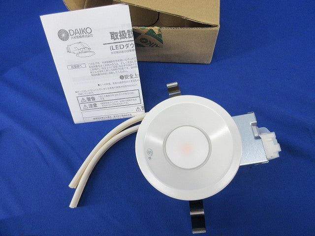 LEDダウンライトφ100(軒下兼用・調光タイプ)(電球色) DDL-6004YWG