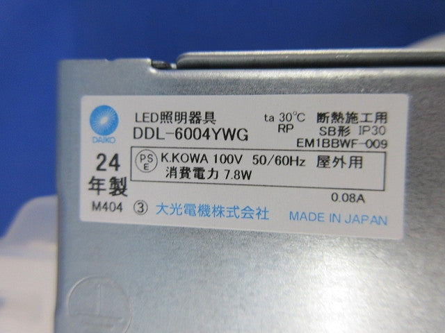 LEDダウンライトφ100(軒下兼用・調光タイプ)(電球色) DDL-6004YWG