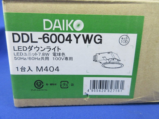 LEDダウンライトφ100(軒下兼用・調光タイプ)(電球色) DDL-6004YWG