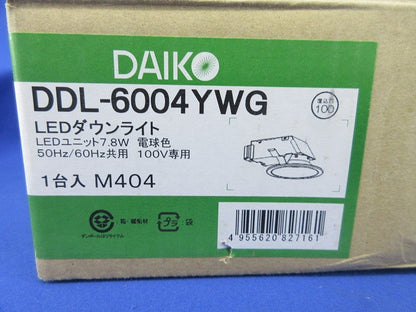 LEDダウンライトφ100(軒下兼用・調光タイプ)(電球色) DDL-6004YWG