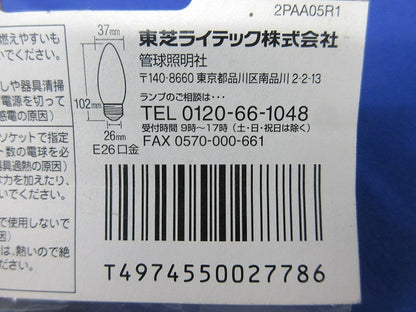 シャンデリア電球E26(4個入) SH100/110V25WCA