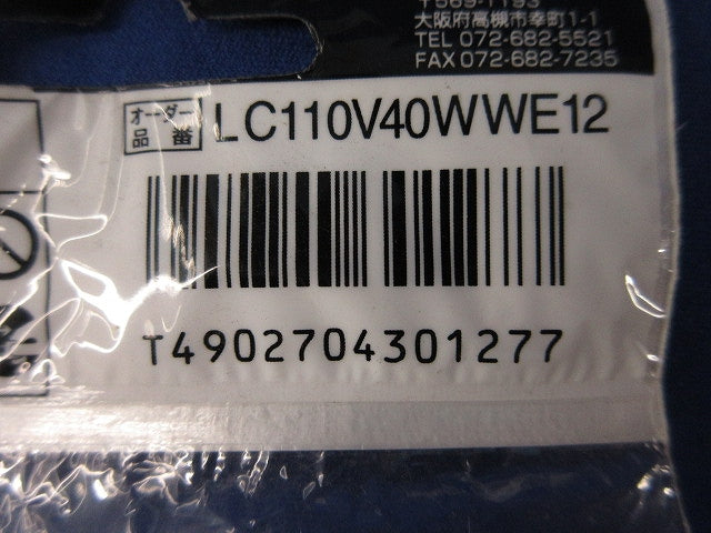シャンデリア電球 E12(4個入)(ホワイト)National LC110V40W･W/E12