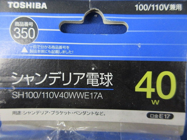 シャンデリア電球 E17(5個入)National SH100/110V40WWE17A