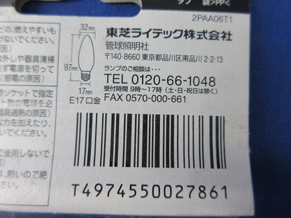 シャンデリア電球 E17(5個入)National SH100/110V40WWE17A
