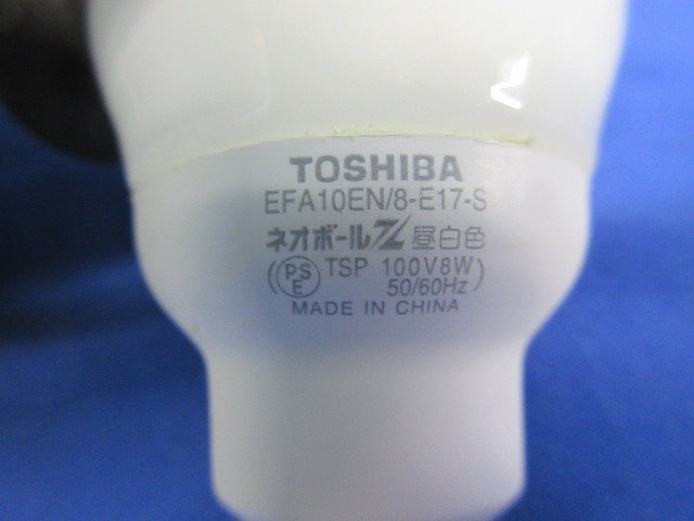 ネオボールZ 電球形蛍光ランプ E17(4個入)(昼白色) EFA10EN/8-E17-S