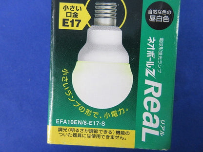 ネオボールZ 電球形蛍光ランプ E17(昼白色) EFA10EN/8-E17-S