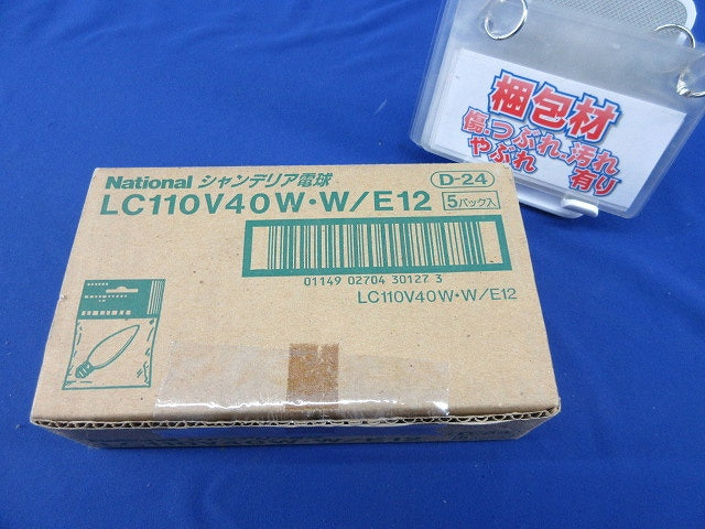 シャンデリア電球 E12(5個入)(ホワイト)National LC110V40W･W/E12