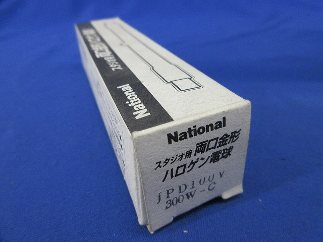 スタジオ用ハロゲン電球(両口金形)National JPD100V300W-C