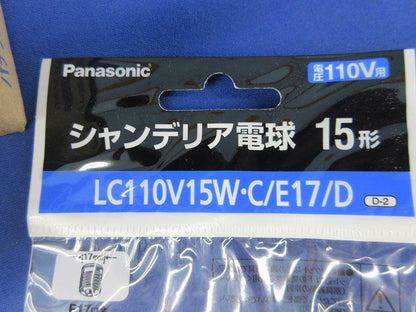 シャンデリア電球15形 E17(3個入) LC110V15W･C/E17/D