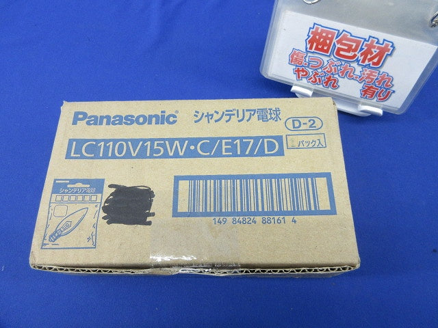 シャンデリア電球15形 E17(3個入) LC110V15W･C/E17/D