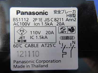 安全ブレーカHB型 2P1E20A(ジャンク品) BS1112