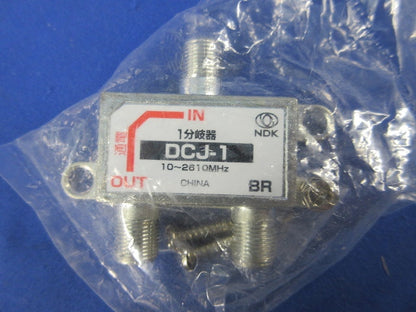 1分岐器セット(メーカー・型番混在3個入) B101W他