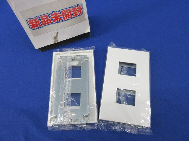 コンセントプレート1連用2口(2枚入)(ピュアホワイト) NKP-2UF