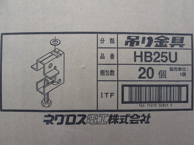 吊り金具 20個入 HB25U-20