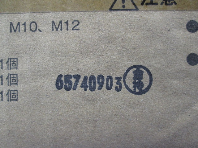吊り金具 20個入 HB25U-20