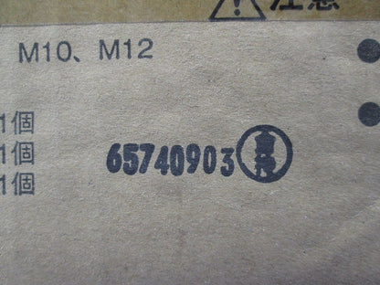 吊り金具 20個入 HB25U-20