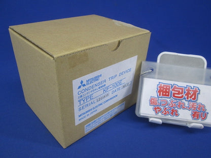 三菱コンデンサ引外し電源装置(CTD) KF-100E