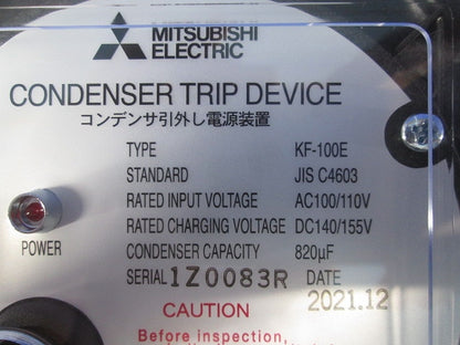 三菱コンデンサ引外し電源装置(CTD) KF-100E