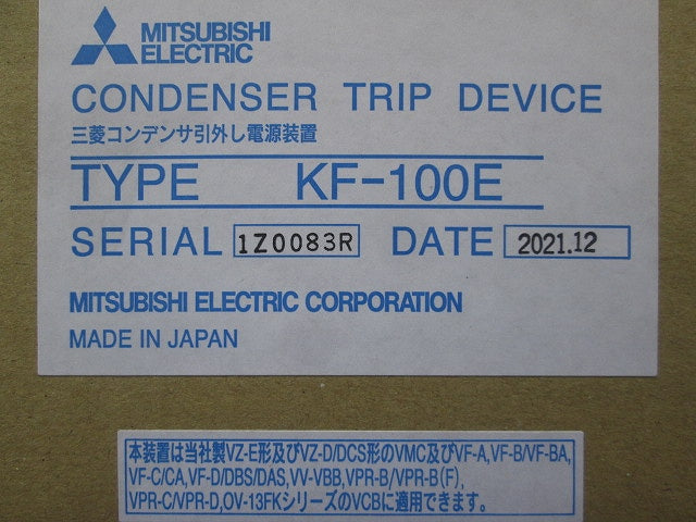 三菱コンデンサ引外し電源装置(CTD) KF-100E