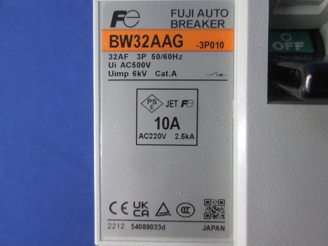 オートブレーカ 3P10A BW32AAG3P10A