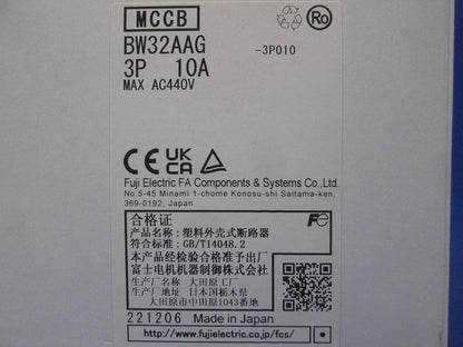 オートブレーカ 3P10A BW32AAG3P10A