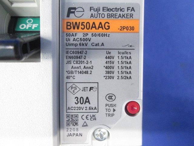 オートブレーカ 2P30A BW50AAG2P30A