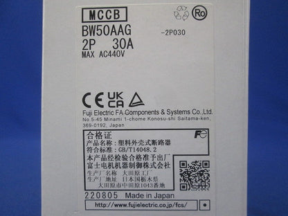 オートブレーカ 2P30A BW50AAG2P30A
