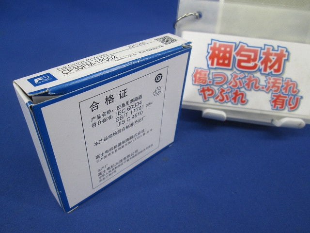 サーキットプロテクタ 2A CP30FM-1P002