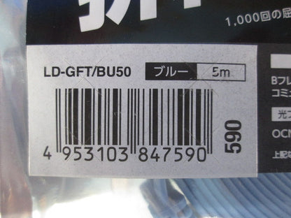 LANケーブル CAT6 5m スーパーフラット ブルー LD-GFT/BU50
