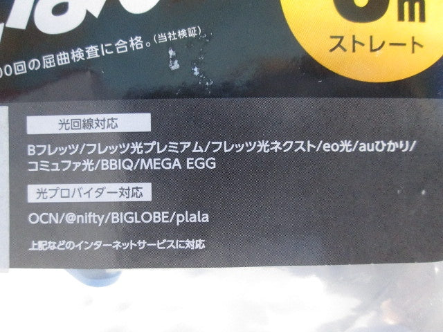 LANケーブル CAT6 5m スーパーフラット ブルー LD-GFT/BU50