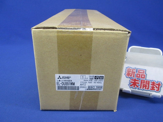 LEDダウンライト 4000K 白色 EL-DU551WMAHTZ