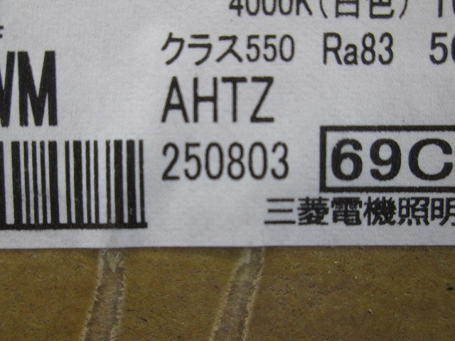 LEDダウンライト 4000K 白色 EL-DU551WMAHTZ