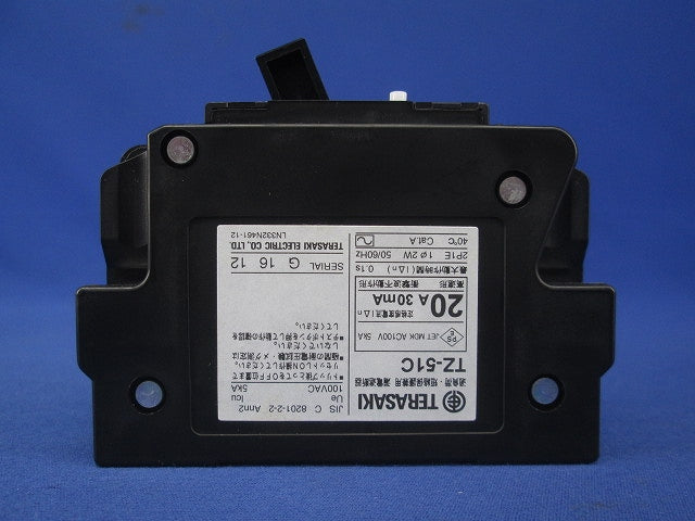 漏電遮断器 2P1E20A30mA AC100V TZ-51C2P1E