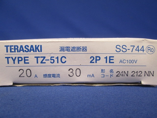 漏電遮断器 2P1E20A30mA AC100V TZ-51C2P1E