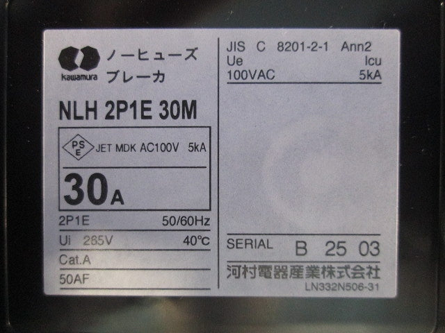 ノーヒューズブレーカ 2P1E30A NLH2P1E30M