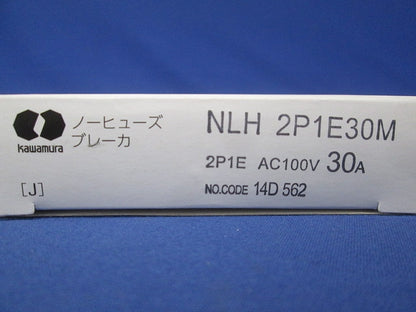 ノーヒューズブレーカ 2P1E30A NLH2P1E30M