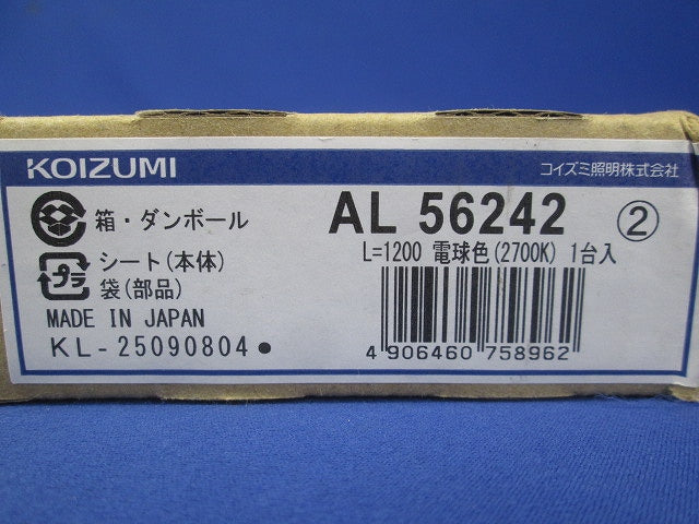 LED間接照明 2700K 電球色 非調光 AL56242