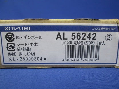 LED間接照明 2700K 電球色 非調光 AL56242